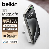 贝尔金（BELKIN）qi2充电宝 磁吸无线充电移动电源 iPhone手机15W快充 1万毫安大容量兼容MagSafe BPD008白