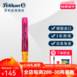 百利金 德国进口Pelikan P67小学生钢笔练字正姿透明墨水笔节日礼物送礼 粉红色 F尖
