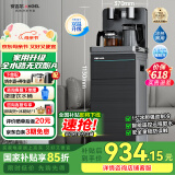 安吉尔茶吧机家用高端客厅用饮水烧水制冷制热一体机下置立式全自动恒温桶装水直饮机电器国家补贴3481