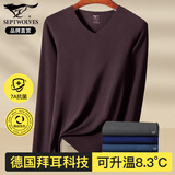 七匹狼德绒发热保暖内衣男士秋冬升温8.3 °C高端7A抗菌秋衣裤礼盒套装