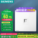 西门子（SIEMENS）开关插座面板 一位六类电脑网络面板插座 86型暗装插座 皓彩雅白