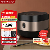 大松（TOSOT）大松 TOSOT 格力电饭煲家用3-4-5人电饭锅 2段IH加热智能多功能 易拆洗柴火饭Ih电饭煲GDCF-4011C