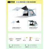 探险者（TAN XIAN ZHE）帐篷户外露营防雨过夜全自动速开便捷天幕二合一防晒沙滩野营装备 5-8人黑胶帐篷+天幕【高效防晒】