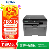 兄弟（brother）DCP-L2508DW激光家用办公打印机复印机扫描机一体机手机连接学生用双面无线有线2535dw升级款
