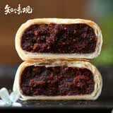 知味观月饼 玫瑰豆沙馅 苏式酥皮 中秋礼品散装 中华老字号杭州特产360g