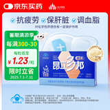 昂立【2-3盒组合赠多邦24粒单包】多邦胶囊12包装 肝养护抗疲劳 新包装 24粒*12包