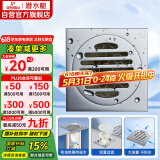 潜水艇（Submarine）TF50-10 四防地漏自动密封 铜镀铬镜面淋浴干区排水50管径