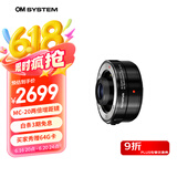 奥林巴斯（OLYMPUS）MC-20 M.ZUIKO DIGITAL 双倍增距镜 适用（40-150&40-150&300）mm PRO