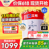 立邦乳胶漆内墙油漆墙漆抗甲醛全效无添加白漆室内墙面漆18L/约25kg