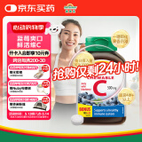 健美生（Jamieson）天然维生素C蓝莓味咀嚼片 500mg/片 120片/瓶源自天然果蔬培育