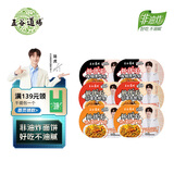 五谷道場非油炸方便面鲜拌面 黑鸭/卤香/热干6盒装1400g 免煮泡面凉面