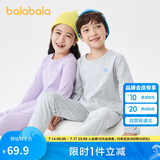 巴拉巴拉男童秋衣秋裤儿童内衣套装小童睡衣中大童打底棉毛衫208924169102