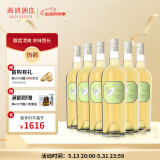 西鸽酒庄宁夏贺兰山东麓国产红酒 玉鸽单一园干红葡萄酒干白送礼 长相思干白 整箱750ml*6