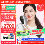 希格玛SIGMA白癜风治疗仪308紫外线光疗仪银屑病牛皮癣家用西格玛SQ1FK1