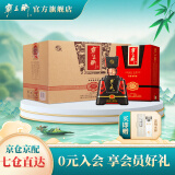 霸王醉 君享 清香型高度白酒 70度原浆 窖藏二十  湖北白酒 端午送礼 70度 500mL 4瓶 整箱装