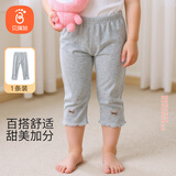 贝瑞加（Babyprints）儿童打底裤女童夏季安全裤棉质薄款外穿裤子柔软七分休闲裤 灰130