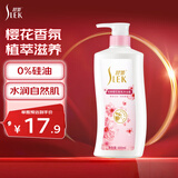 舒蕾樱花水润沐浴露600ml持久留香 老牌国货