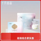 十月结晶防溢乳垫立体超柔款100片+储奶袋132片