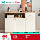 林氏家居餐边柜北欧现代简约客厅茶水柜家用多功能收纳储物碗柜实木脚 落地款|T3餐边柜1.18米