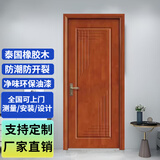 橡木实木门卧室门新中式烤漆门室内门原木门房间门胡桃木房门定制 橡胶木实木烤漆1