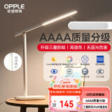 欧普（OPPLE）AAAA质量分级 护眼近视防控儿童LED触控调光卧室宿舍书桌读写台灯