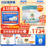 蓓康僖宜品启铂婴幼儿配方纯绵羊奶粉3段1-3岁适用800克*6 进口A2蛋白