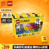 乐高（LEGO）积木经典系列10698 大号创意积木盒男孩女孩儿童玩具儿童节礼物