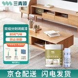 三青水性木器漆 防潮高附着封闭木头门窗家具气味 PU封闭底漆0.45kg