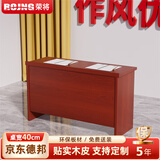 荣将会议桌培训桌椅长条桌贴实木皮条形桌双人桌1.2米宽40CM不含椅