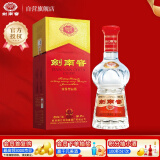 剑南春 水晶剑 52度 750ml 单瓶装 浓香型白酒