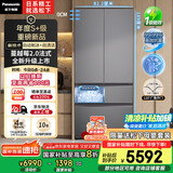 松下（Panasonic）【国家补贴20%】蔓越莓2.0冰箱法式多门515升家用零嵌入式风冷无霜自动制冰一级能效NR-XG52GJB-S