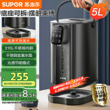 苏泊尔（SUPOR）【国家补贴】金属水路电热水瓶 家用烧水壶 5L大容量 316L不锈钢电水瓶保温恒温电水壶 SW-50T616