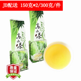 平茗台湾茶叶原装进口高山茶2025新茶春口粮茶冻顶乌龙茶梨绿袋清香型