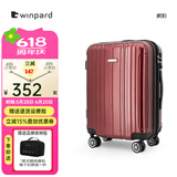 WINPARD威豹拉杆箱pc箱男硬箱行李箱托运登机箱女 密码箱 旅行箱 酒红 （加厚PC材质，更防刮抗造） 24英寸 托运箱(赠送箱套）