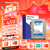 西部数据（WD）台式机械硬盘 WD Blue 西数蓝盘 2TB 7200转 256MB SATA 电脑硬盘 3.5英寸 WD20EZBX