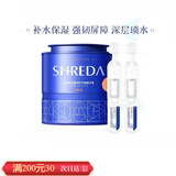 MEDICUBE福瑞达诠润精华次抛精华菁萃大胖丁液皮脂玻尿酸补水保湿 玻尿酸特护次抛精华液30支/瓶