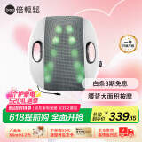 倍轻松（breo）腰部按摩器BM-312按摩垫靠垫 背部按摩器按摩仪揉捏热敷 腰背按摩器 送男女朋友生日520礼物