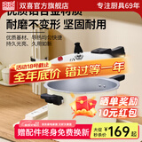 双喜 高压锅燃气专用压力锅小号快煮锅防爆安全家用锅具 【象牙白陶瓷不粘款】7.5L/ 24cm