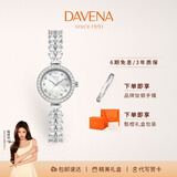 Davena【鞠婧祎同款】蒂玮娜美人鱼手表梦幻轻奢女士手表生日礼物送女友 【JD】银色珍珠白-甄橙礼盒+手镯