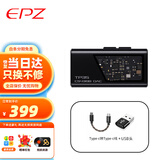EPZ TP35PRO 解码耳放小尾巴专业游戏声卡音频解码器无损HIFI发烧便携typec耳机放大器支持麦克风 TP35雅黑【TYPEC版】