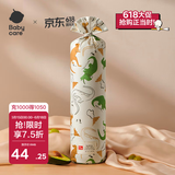 babycare婴儿安抚枕头宝宝多功能抱枕透气枕头6月-6岁-比奇角恐龙39*12cm
