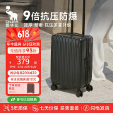 爱华仕行李箱男拉杆箱女大容量旅行箱轻便万向飞机轮24英寸密码箱骑士黑