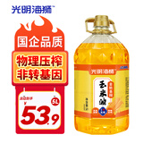 海狮食用油 非转基因压榨玉米油5L （富含植物甾醇）