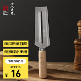 十八子作榉木耐滑厨房不锈钢削水果多用削皮刀W-365
