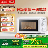美的（Midea）18L小型家用变频微波炉 经典旋钮操控 五档火力 智能解冻360°旋转加热微波炉 M13J (213B升级款） 乳白色 M13J