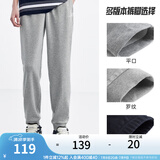 安踏（ANTA）运动裤男士卫裤25年夏季透气户外跑步长裤子休闲裤束脚宽松裤子 【款E-小logo平口】灰色7302-2 XL
