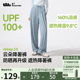 蕉下（beneunder）阔腿裤休闲裤子女士冰丝垂坠感宽松防晒运动长裤透气春夏款AL206