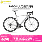 坎普（CAMP）RADON 公路车铝合金顺泰18变速单车圈刹运动赛车碳纤维前叉自行车 白银色 18速 500码