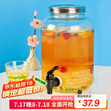 喜碧（Scybe）泡酒容器 可乐桶韦拉8斤装带龙头酒桶调酒桶饮料桶果汁罐装牛逼桶
