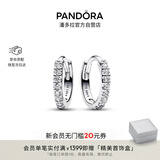 潘多拉（PANDORA）闪耀简约耳环镶嵌设计时髦单品高级情人节礼物送女友